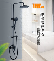 Shower shower set black pressurized shower shower head shower shower mixing valve hot and cold water faucet