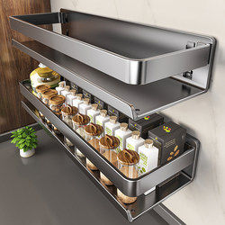 Kitchen Rack Multi-Functional Punch-Free Seasoning Rack Wall-Mounted Seasoning Jar Storage Rack