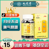 Fatang xiaoyi   僭錾 僭錾    ⑿ ⑿ 槠 槠 玖 玖 玖 玖 玖 玖 玖 玖