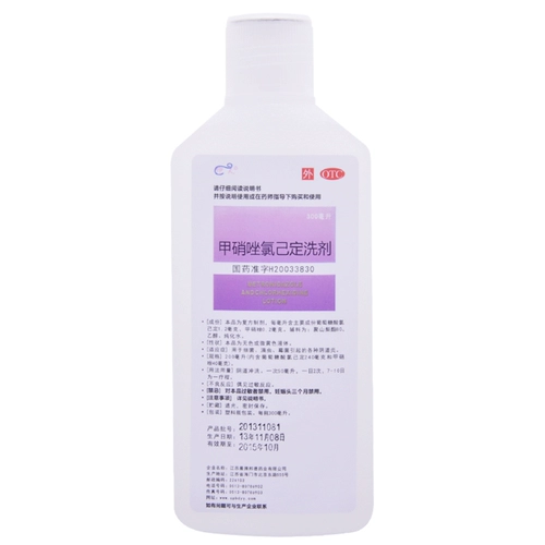 Бесплатная доставка} 伊 Нинопиназол хлоролитический скрабающий агент 300 мл промывки жидкости ополаскивает заплесневелый гинекологический воспаление