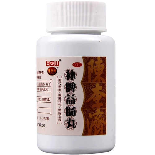 Байюн Маунтин Чен Лиджи Биди -Слепенинг Пябца кишечника 130G Yiqi Qi Напитывающая кровь, дефицит селезенки, диарея, растяжение живота, боль, кишечник и остановка диареи