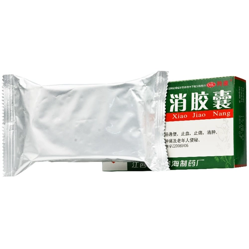 Бесплатная доставка} Lingkang геморроиды потребительские капсулы 0,5 г*40 Очистка зерна, детоксикация кишечной очистки, гемостаз, отек и боль