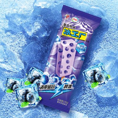 【推荐】伊利冰淇淋新品黄油菠萝蓝莓桑葚多口味组合雪糕27支