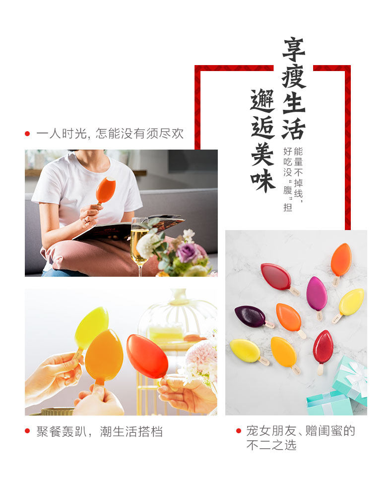 伊利 须尽欢 活菌酸奶冰淇淋 100%纯果汁酥皮 6口味12支 图13
