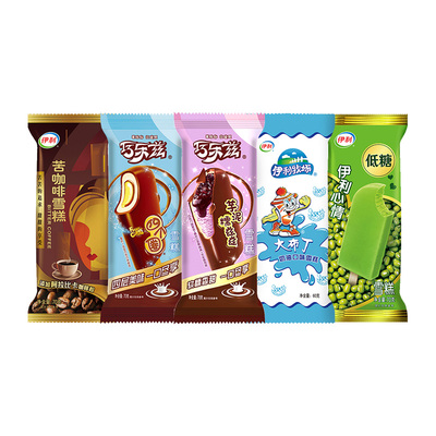 【推荐】伊利冰淇淋巧乐兹四个圈百香果凤梨雪糕多口味组合30支