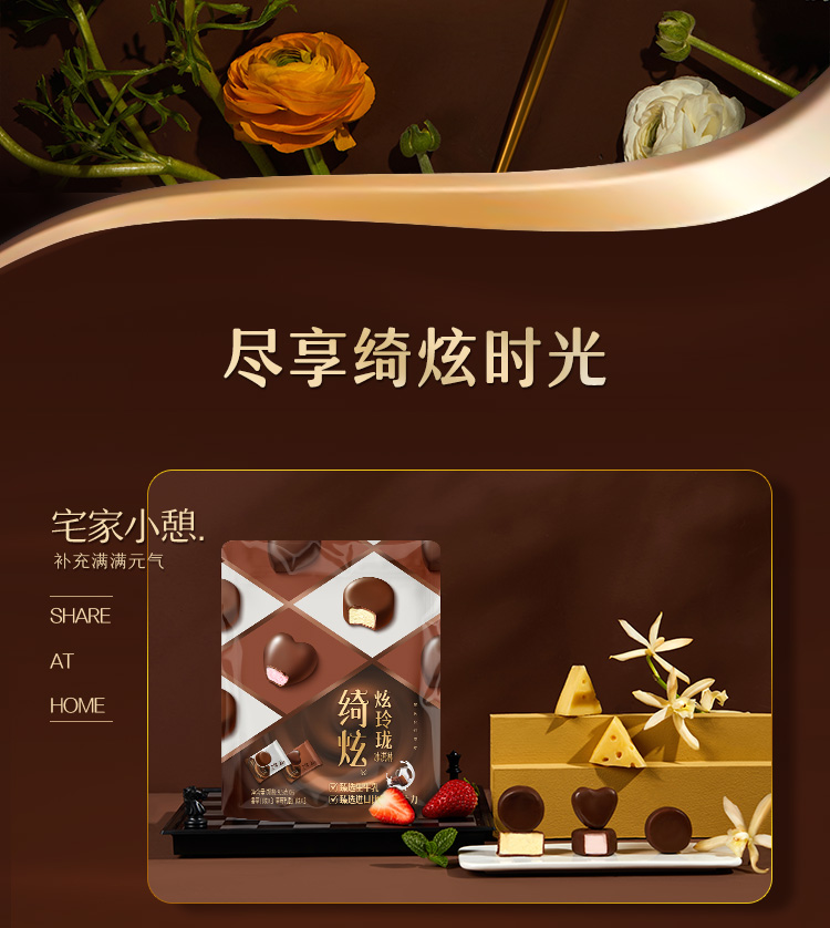 伊利 巧乐兹绮炫盲盒大礼包30支 券后69元包邮 值值值-买手聚集的地方