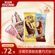Yili Ice Cream Chocolate Family Portrait 28 pieces