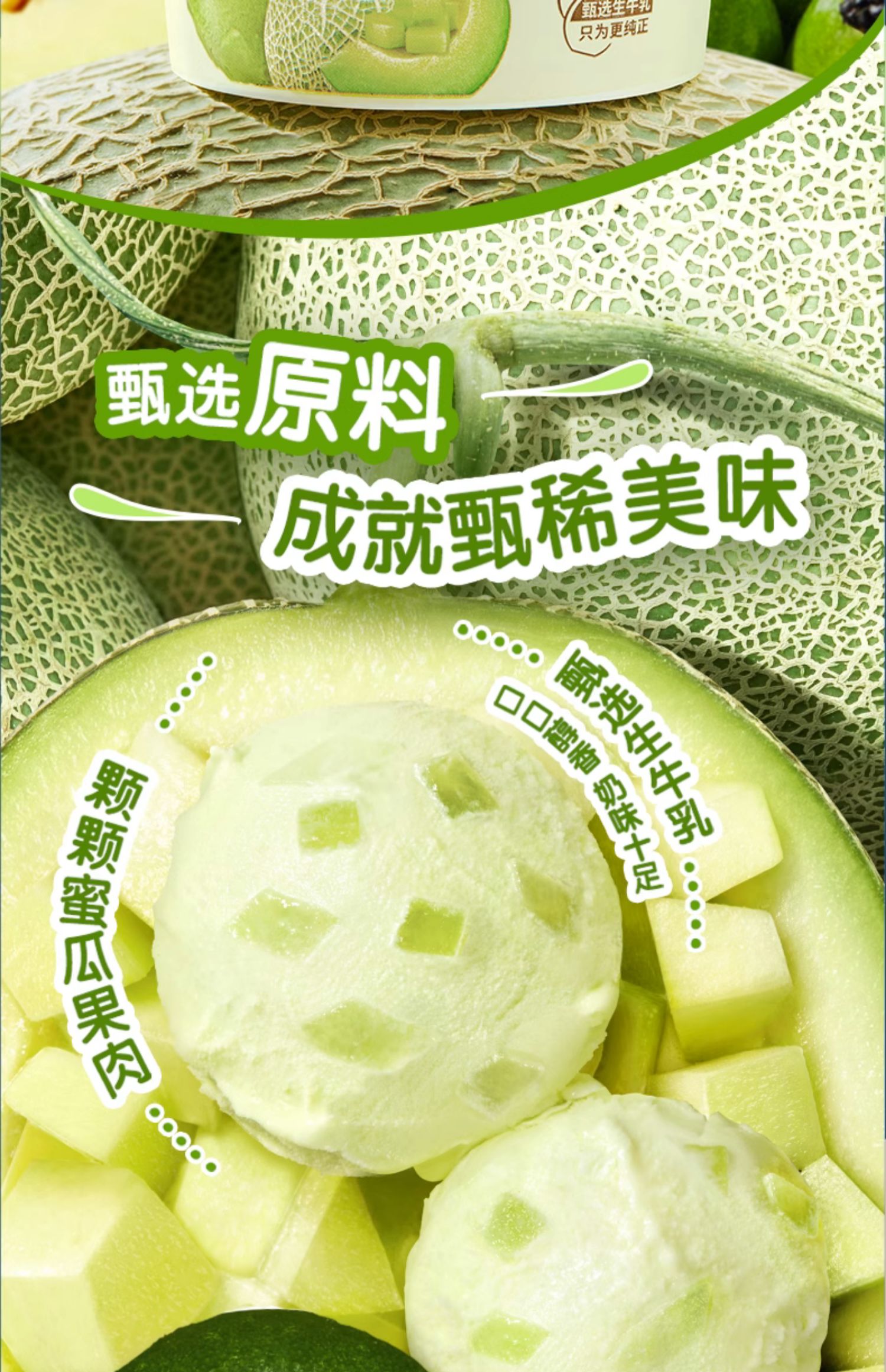 伊利 甄稀杯/巧乐兹支棒/绮炫/脆筒冰淇淋组合30支 59.9元包邮 值值值-买手聚集的地方