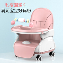 Learning seat with wheels childrens dining chair household eating simple baby portable folding multifunctional