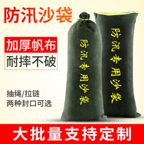 Flood control sandbag anti-seepage water flood control and water plugging water-swellable bag flood control the fire-fighting special purpose canvas sandbags