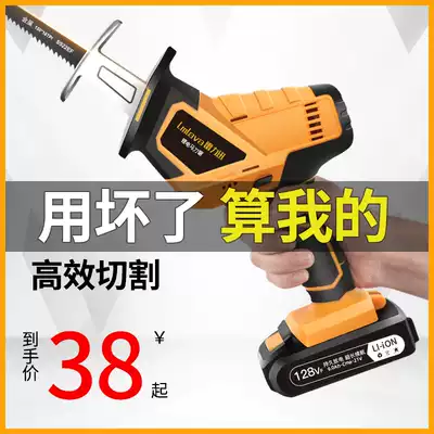 Lei Lixun rechargeable reciprocating saw electric saber saw multifunctional household small outdoor handheld cutting lithium chainsaw