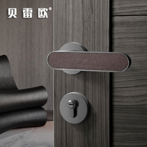 Bereo minimalist leather door lock indoor Nordic luxury home magnetic suction silent room door lock bedroom wooden door lock