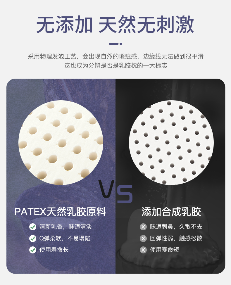 泰国进口，PATEX 天然乳胶枕头 券后98元包邮 值值值-买手聚集的地方