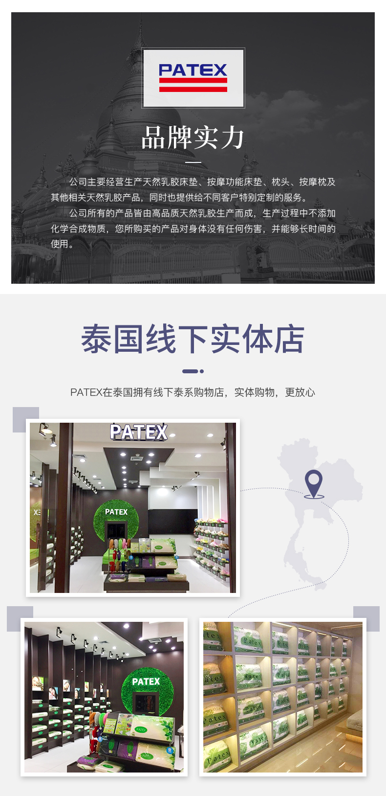 泰国进口，PATEX 天然乳胶枕头 券后98元包邮 值值值-买手聚集的地方