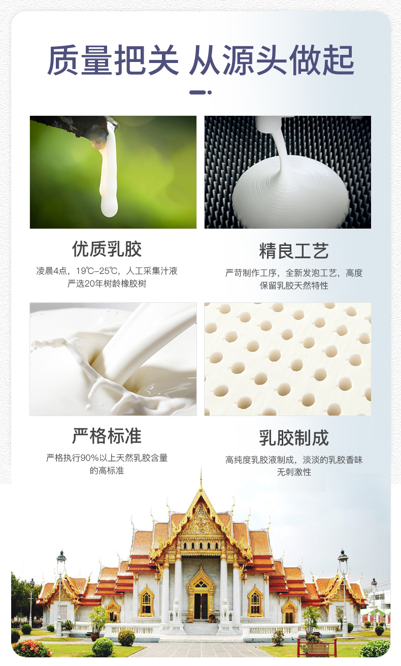 泰国进口，PATEX 天然乳胶枕头 券后98元包邮 值值值-买手聚集的地方
