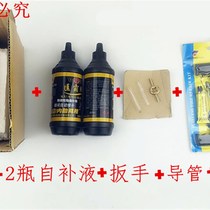 Tire motorcycle true electric vehicle n empty tire self-replenishing fluid automatic replenishing fluid vacuum tire self-repairing glue tire