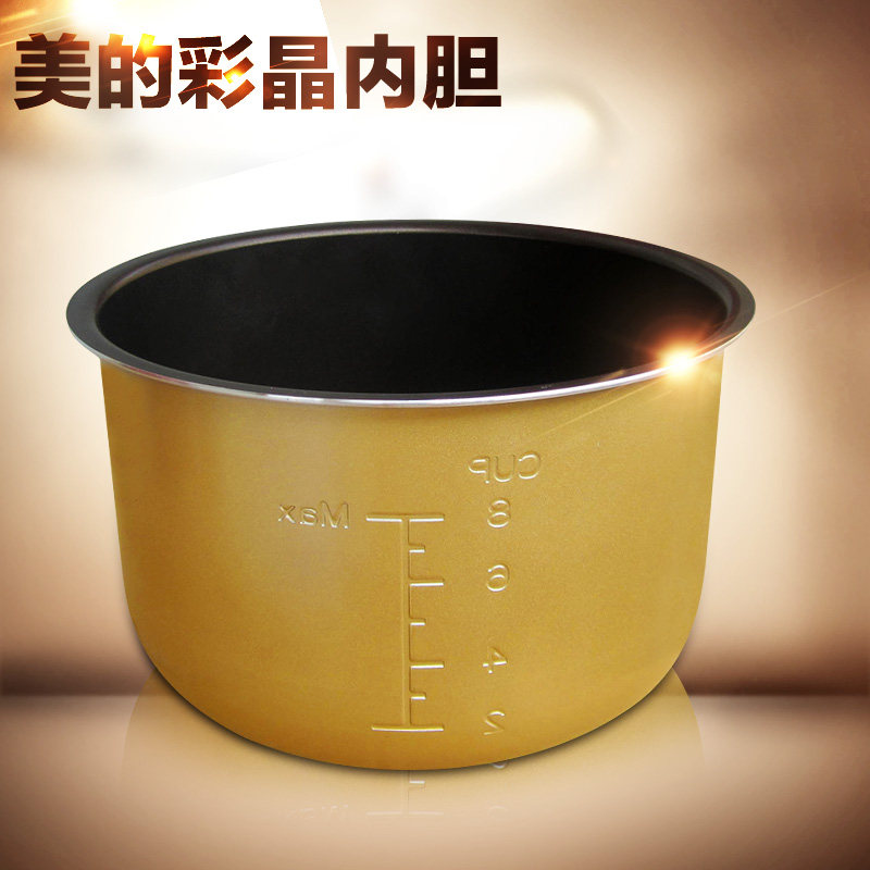 Midea electronic pressure cooker color crystal inner pot 4L liters MY-CH40 thickened coating non-stick inner pot inner pot