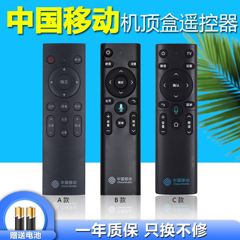 Original China mobile broadband magic box 4K network set-top box CM201-2 M301H Mico Guangdong Jiulian Technology CM101S universal m101 301h blue