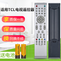 For TCL LCD TV remote control L22N9 26 LE32C16 3216EDS L26E10 L32E09L