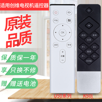 Suitable for the original Skyworth cool open coocaa K50j TV remote control U50 series universal YK-C803J H