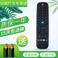 Điều khiển từ xa Skyworth TV YK-6000J-03 YK-6002J / YK-60JB / 60JC / 60JD - TV sony 49 inch