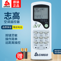Original CHIGO CHIGO air conditioner remote control ZH LW-03 universal modern CG3 ZC-03 remote control board KFR-32GW A KT-CG2 KT