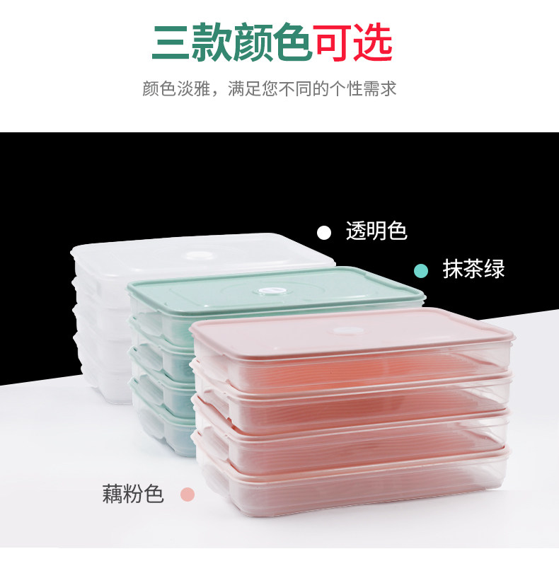 乐尚雅 冷冻饺子盒 2层1盖 图4