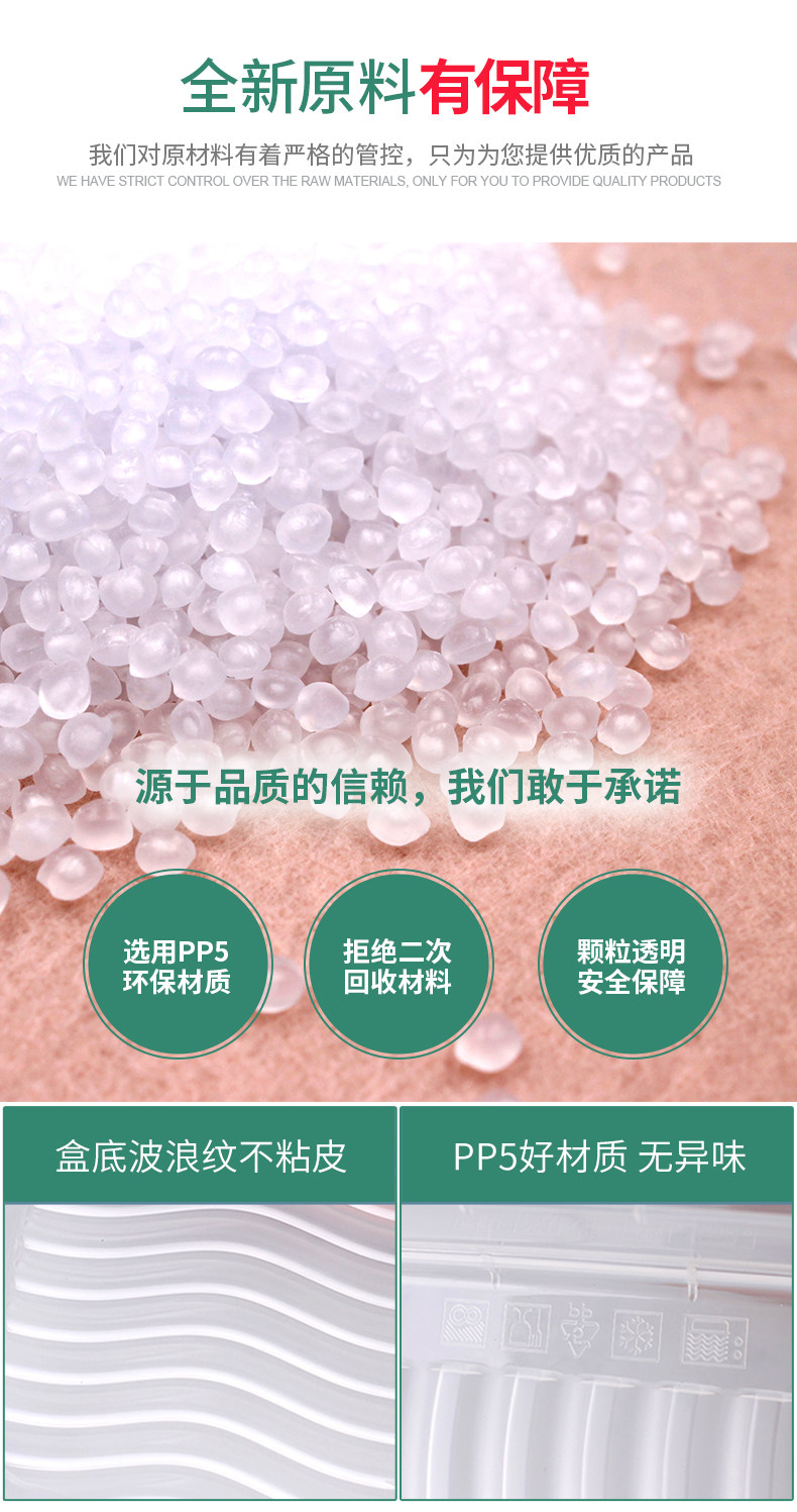 乐尚雅 冷冻饺子盒 2层1盖 图5