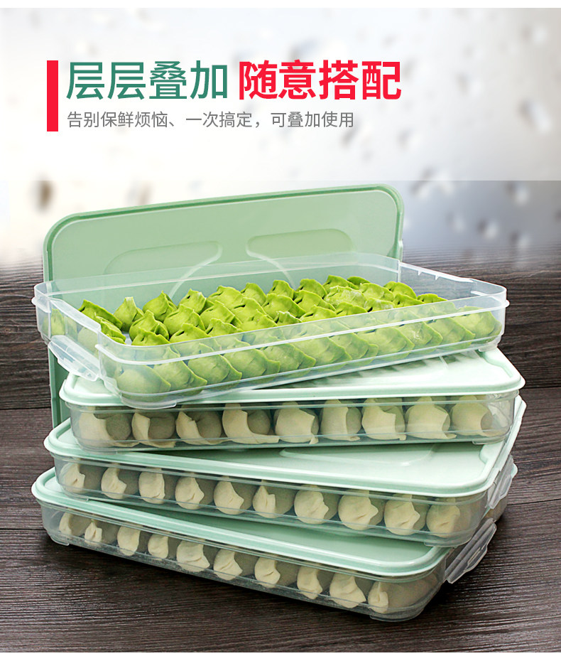 乐尚雅 冷冻饺子盒 2层1盖 图2