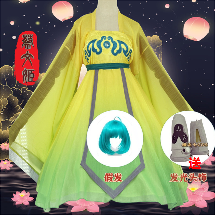 Cai Wenji cos suit children Cai Wenji the same style of children's clothing C clothes peripheral clothes wig children's clothing props headdress