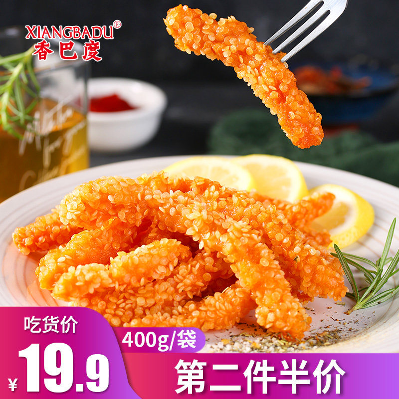 Snowflake Chicken Willow Frozen Semi-finished Fried Snack Without Bone Chicken Willow Chicken Nuggets for Home Commercial Chicken Rice Chicken Steak