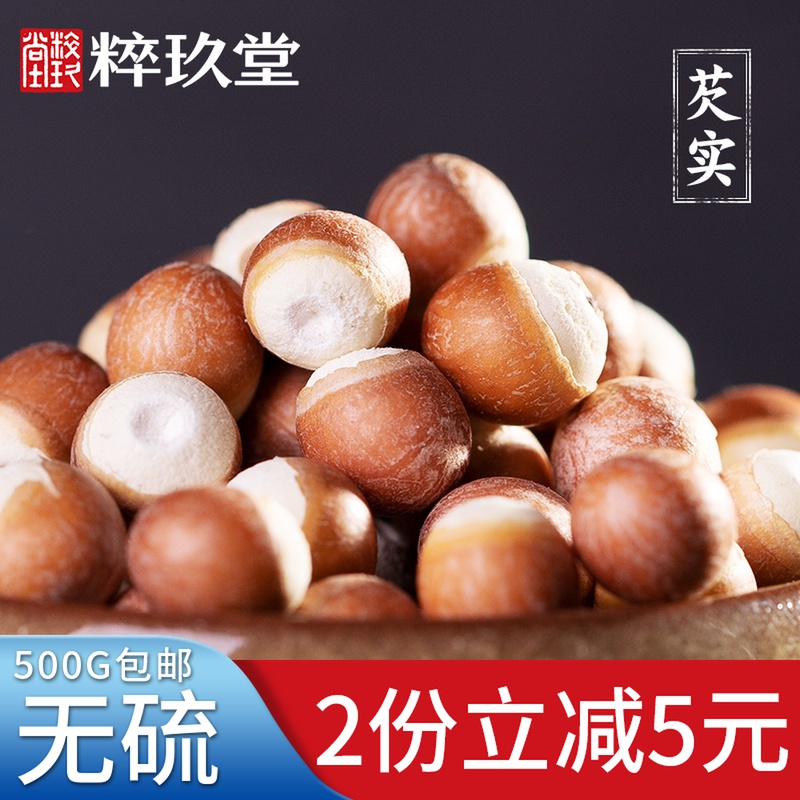 Euryurian Real Dry Goods Zhaoqing Fresh 500g Wild Owes to Real Real Rice Worthy of Dried Rice with Dried Fruit, Real Eurygorian Farmhouse Self-Produced