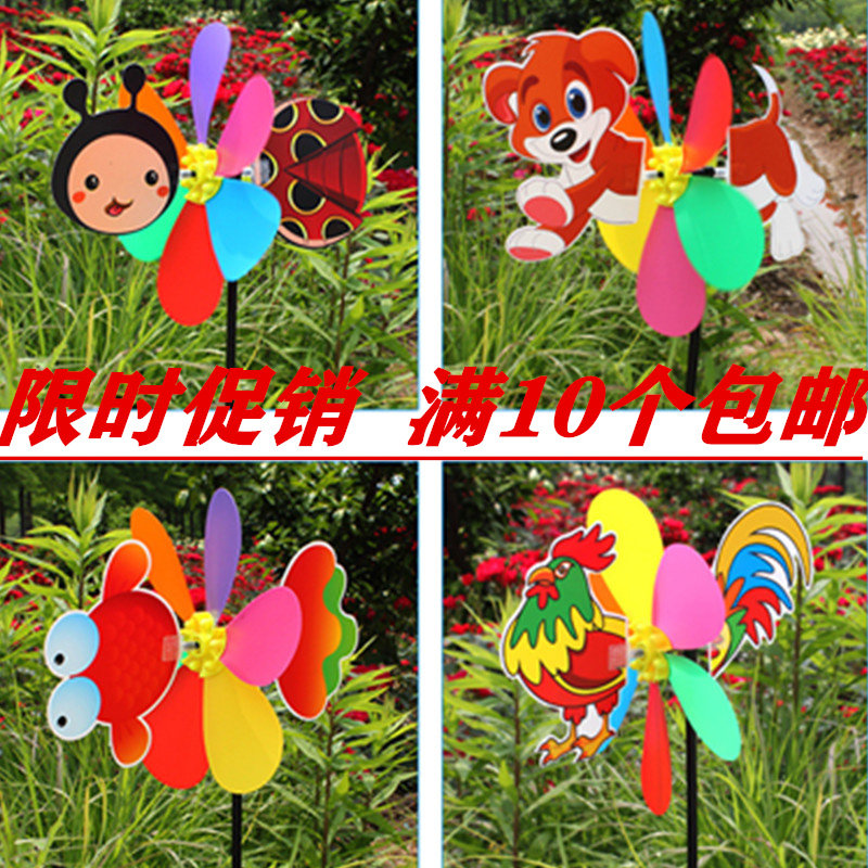 Stereo tail cartoon windmill children's toy plastic windmill small gift - ground stall source