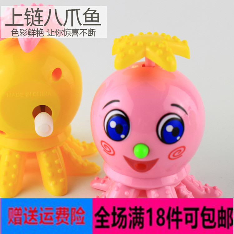 Clockwork cute cartoon octopus octopus small octopus will cross the children's chain of toys to spread the heat and sell