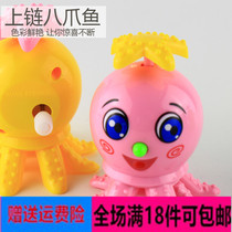 Clockwork cute cartoon octopus small octopus will walk sideways childrens chain toy stall hot sale