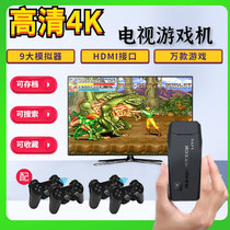 Home game console with TV PSP classic street machine retro and red and white machine childhood double old FC child nostalgic wireless connection single handle 4K vs box