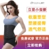 Thở dây chàm thoáng khí nữ giảm béo sau sinh bụng corset tập thể dục hạn chế chỉnh sửa cơ thể điêu khắc giảm béo tạo tác - Đai giảm béo