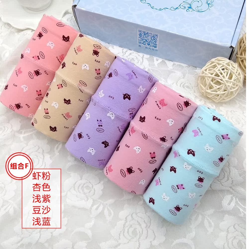 Bà Jasmine đồ lót nữ cotton 100mã bông kháng khuẩn vừa eo lớn để bụng thu thập chất béo mm túi hông thoải mái thở ba