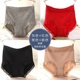 4 quần lót lưng cao womens tinh khiết bông crotch hông nâng bụng không có dấu ngoặc ren lớn mã quấn hông bông quần vải hình tam giác đầu.