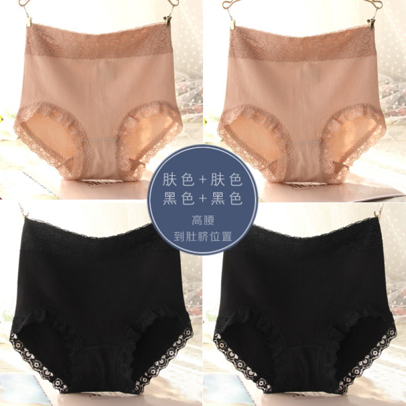 4 quần lót lưng cao womens tinh khiết bông crotch hông nâng bụng không có dấu ngoặc ren lớn mã quấn hông bông quần vải hình tam giác đầu.