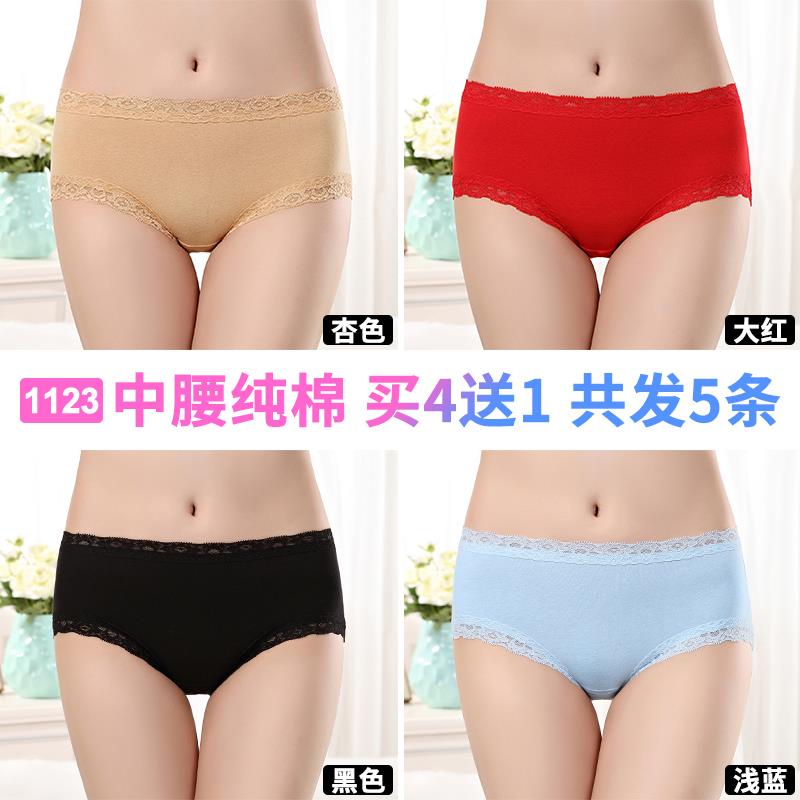 Womens đồ lót nữ bông bụng eo nâng hông lớn sân ren phụ nữ sexy tam giác quần lót nữ eo cao