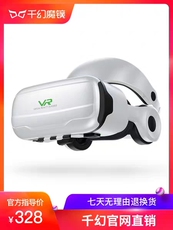 Умные очки vr眼镜一体机4d虚拟现实3d游戏机电影rv眼睛头戴式苹果家用ⅴr吃鸡游戏手柄小米华为智能手机专用ar电脑头盔