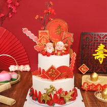 SuStar Parents-in-law Cake Decoration Old Man Wishes Sushi Sushi Sushi Fu Such As East China Sea Inserted Birthday Peach Chasio God Baking Accessories