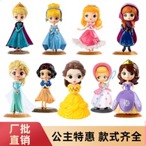 Hot Pins Cake Decorated Ice And Snow Birthday Party Dress Up with Princess Kachu Childrens little girl Sweets Sweet Terrace Pendulum