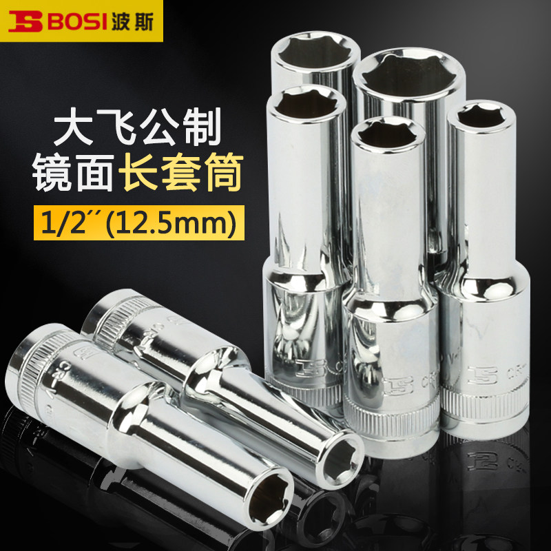 Persian 1 2 standard socket head 8-32mm ratchet wrench socket 12 5mm big fly outer 6 corners deepened long sleeve