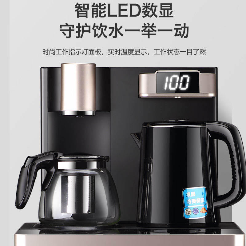 Gold positive drinking fountain upright household hot and cold tea bar automatic intelligent small refrigeration and heating remote control desktop computer