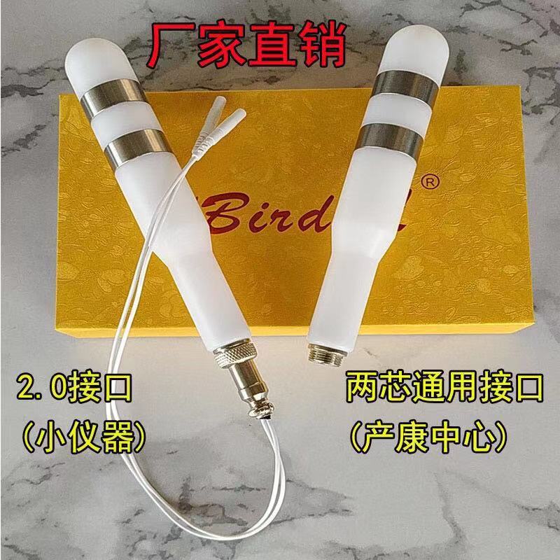 Lunar Postnatal Hip Pelvic Floor Muscle Repair Rehabilitation Instrument Physical Training General Monitor Packaging Boxes Compact Stick Accessories
