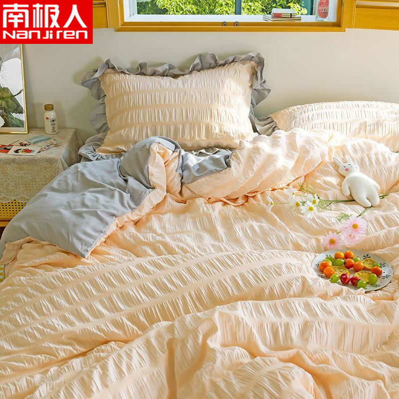 Antarctic Washed Cotton Princess Style Pure Color Seersucker Quilt Cover Girls Four-piece Student Dormitory Sheet Three-piece Set