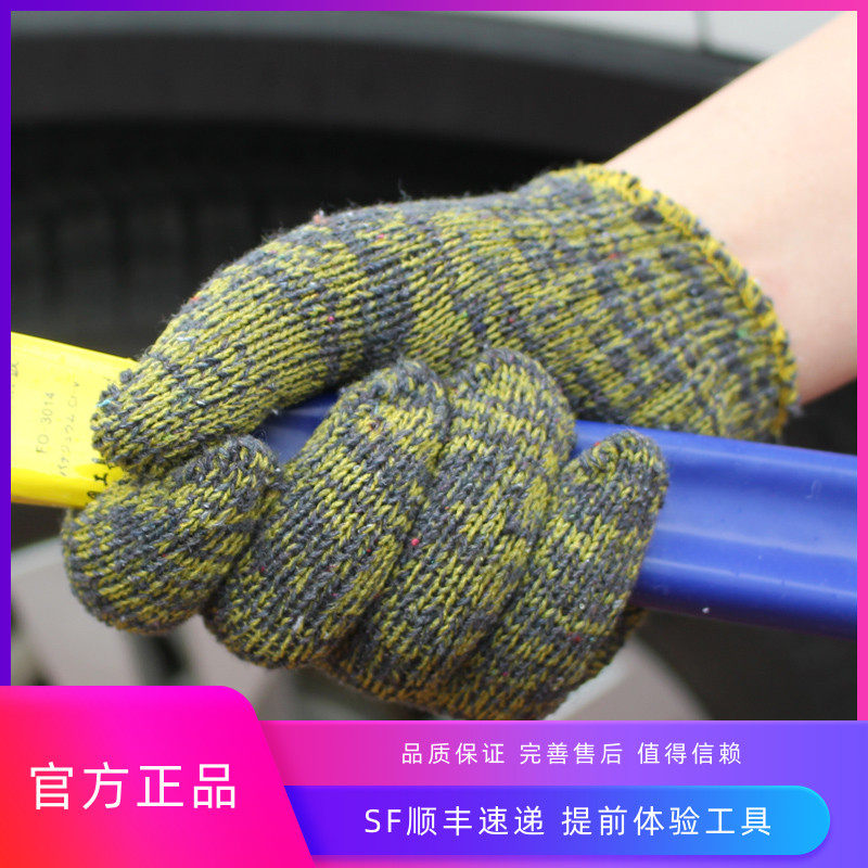 Labor Protection Gloves Nylon Cotton Thread Thickened Construction Worker Labour Work Anti-Slip Wear Resistant Labour With Rubber Grain