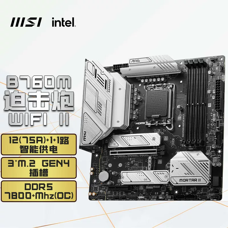 Материнская плата MSI B760M Mortar 2-го поколения MORTAR WIFI Explosive Bomb BOMBER для компьютерной игры